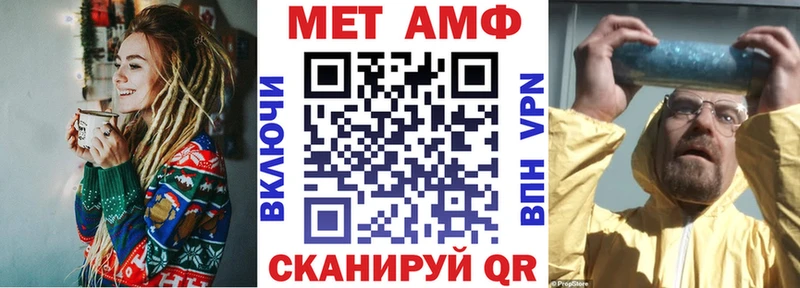 АМФ 97%  Райчихинск 