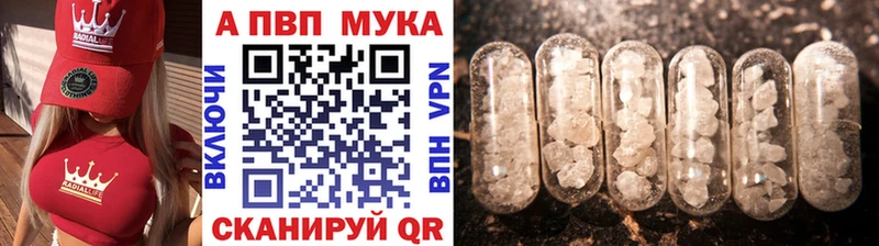 А ПВП кристаллы Райчихинск