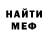 Метадон кристалл Azam 0000