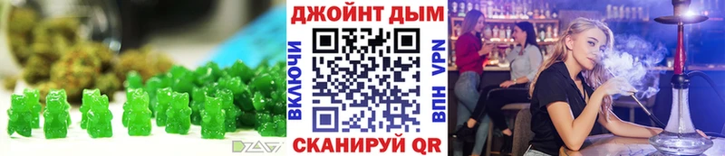 как найти закладки Райчихинск Еда ТГК конопля