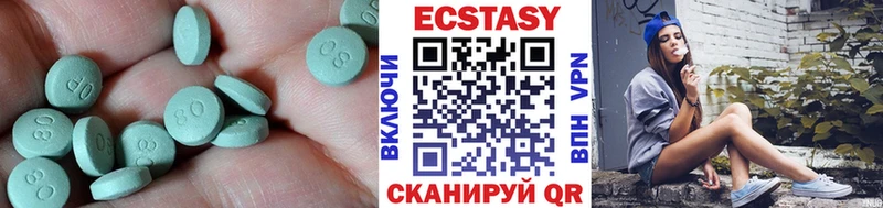ЭКСТАЗИ 300 mg  Райчихинск 