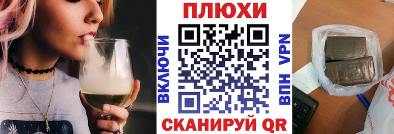 ГАШИШ ice o lator  где найти   Райчихинск 