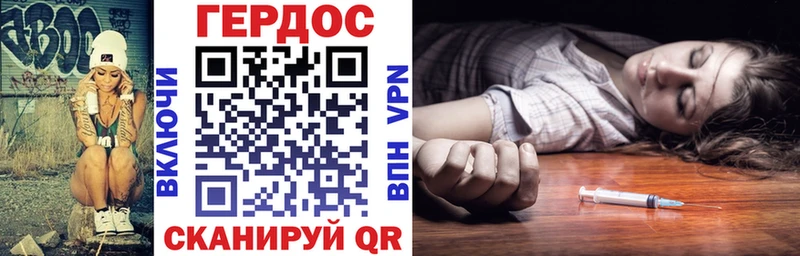 ГЕРОИН гречка  гидра ссылки  Райчихинск 