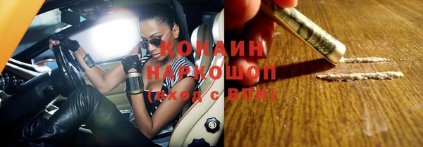ECSTASY Абинск