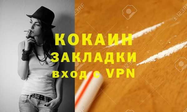 а пвп мука Абаза