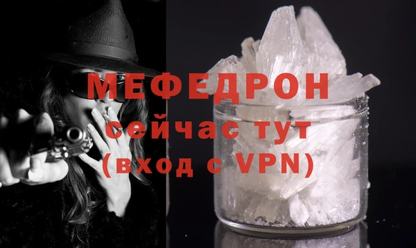 а пвп мука Абаза