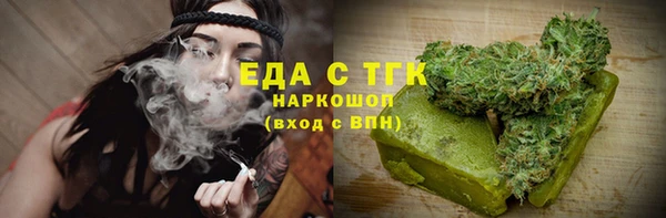 а пвп мука Абаза