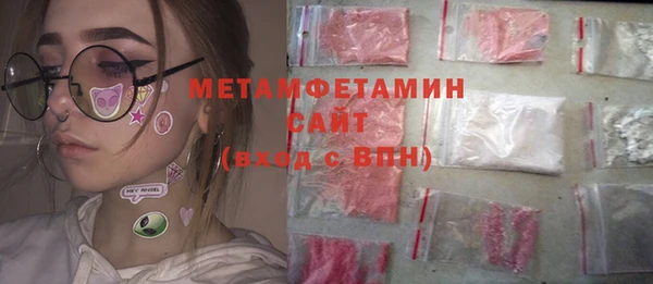 гидра Абдулино