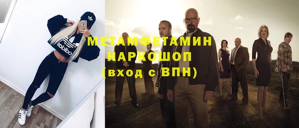а пвп мука Абаза