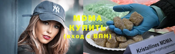 гидра Абдулино