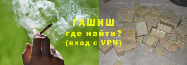 гидра Абдулино