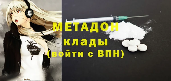 ECSTASY Абинск
