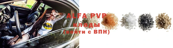 ECSTASY Абинск