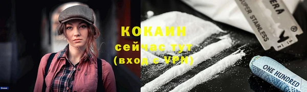 гидра Абдулино
