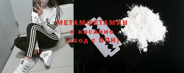 гидра Абдулино