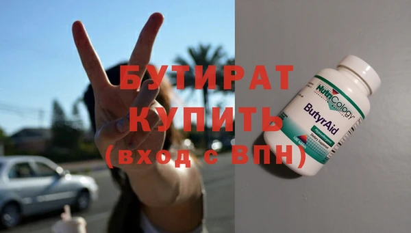 ECSTASY Абинск
