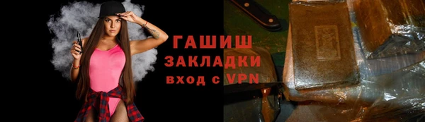 а пвп мука Абаза
