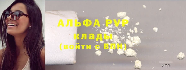 гидра Абдулино