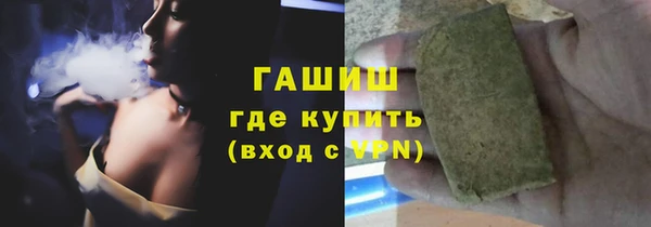 ECSTASY Абинск