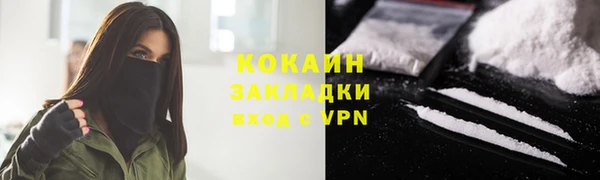 ECSTASY Абинск