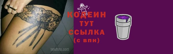 гидра Абдулино