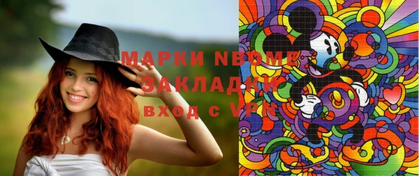 гидра Абдулино