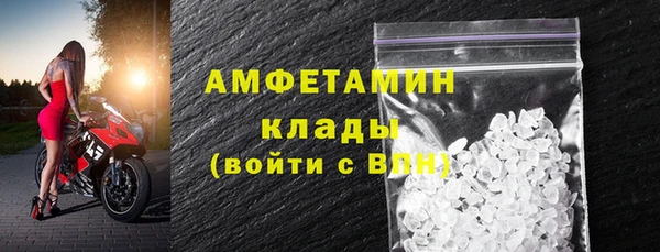 ECSTASY Абинск