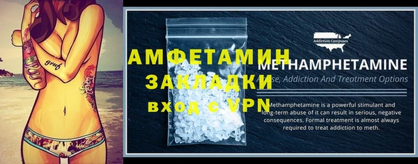 ECSTASY Абинск