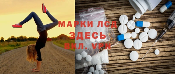 гидра Абдулино