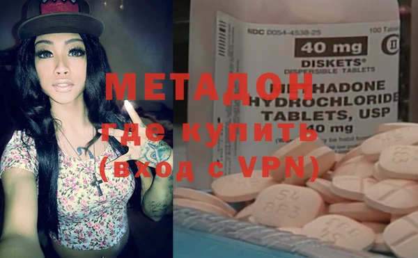 гидра Абдулино