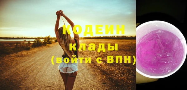 ECSTASY Абинск