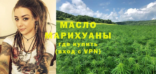 ECSTASY Абинск