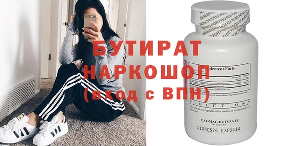 гидра Абдулино