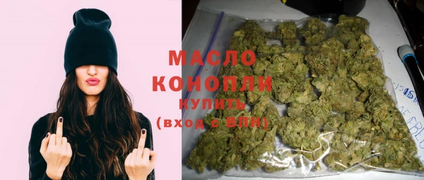 дистиллят марихуана Алзамай