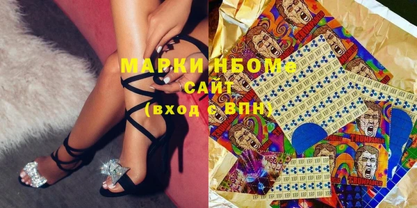 ECSTASY Абинск