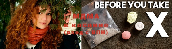 а пвп мука Абаза