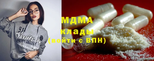гидра Абдулино