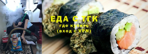 ECSTASY Абинск