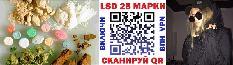 Лсд 25 экстази кислота  купить наркотики сайты  Райчихинск 