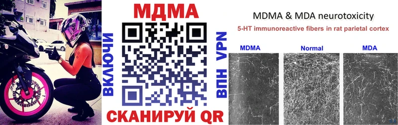 hydra сайт  Райчихинск  МДМА молли 