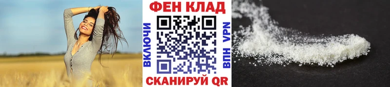 MEGA онион  Райчихинск  МЕТАМФЕТАМИН витя 