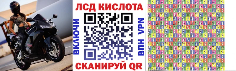 KRAKEN вход  Райчихинск  Марки 25I-NBOMe 1,8мг  закладка 