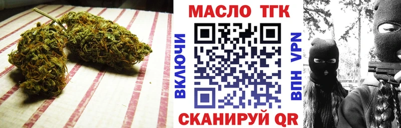 где можно купить наркотик  Райчихинск  Дистиллят ТГК жижа 